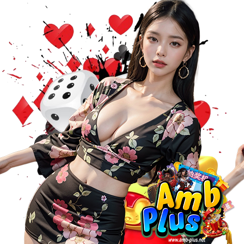ambplus สมัครสมาชิก